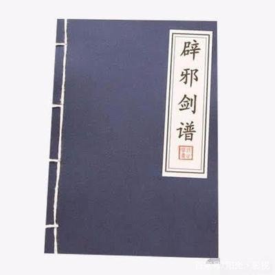 修仙正邪两派功法可以同时修炼吗,正邪两派功法整理