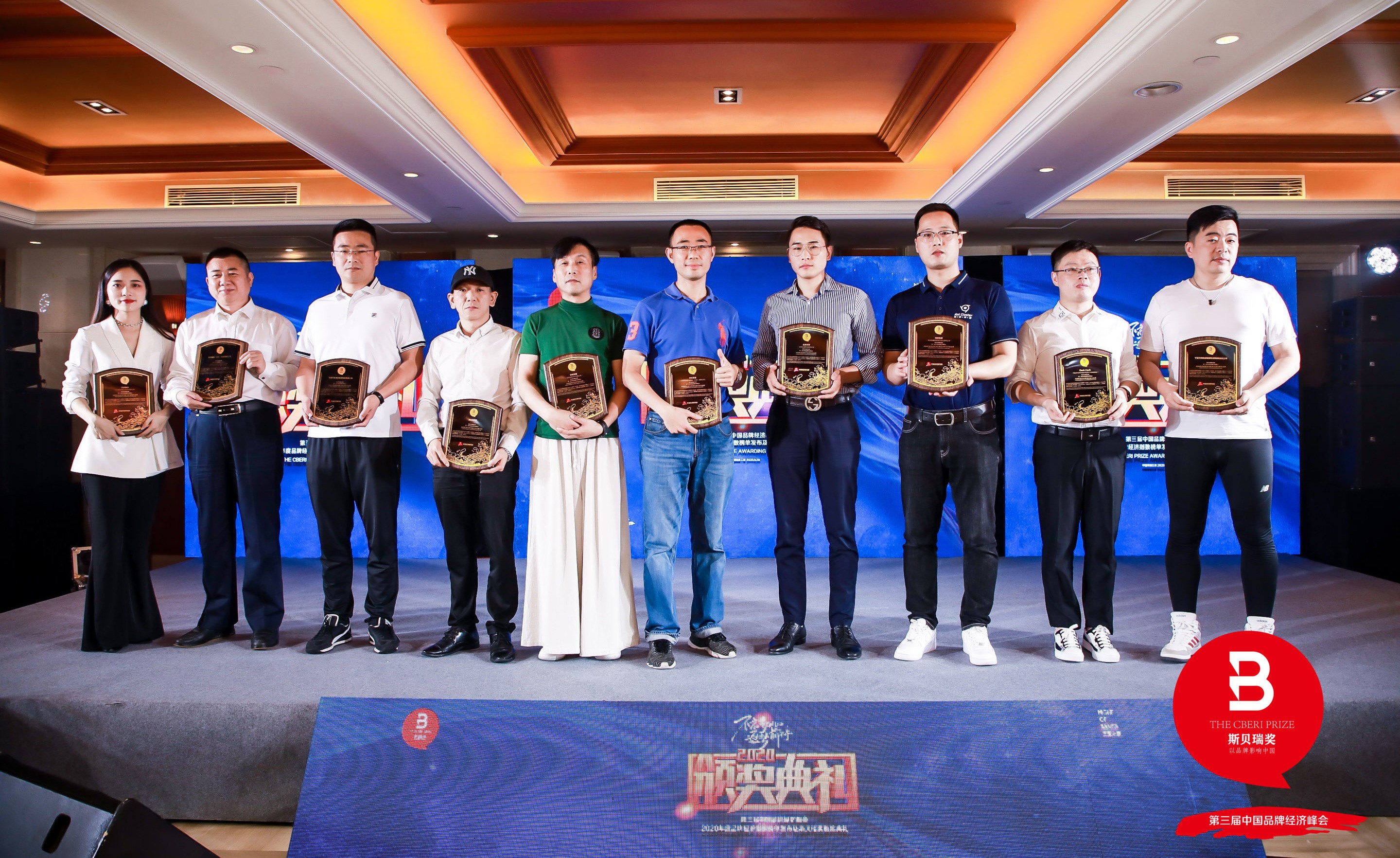 公司荣获优秀企业荣誉称号,公司荣获荣誉的喜报