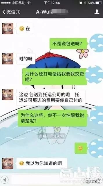怎么防止网上买狗上当受骗,网上买狗被骗的概率大吗