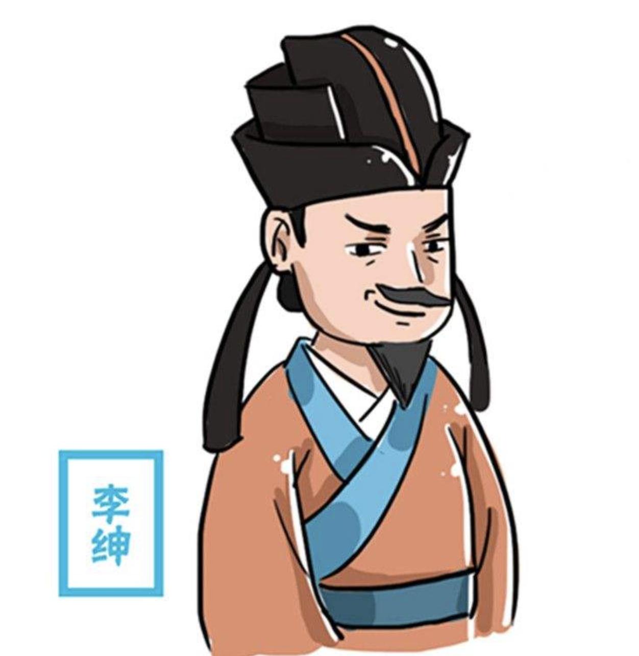 悯农李绅的真实历史,李绅悯农简介