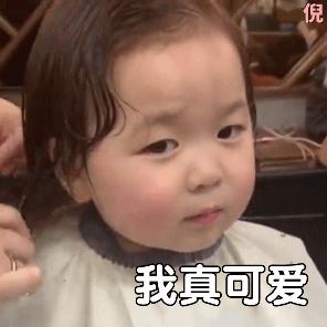 像你这样除了我要还有谁要表情包,表情包像自己系列