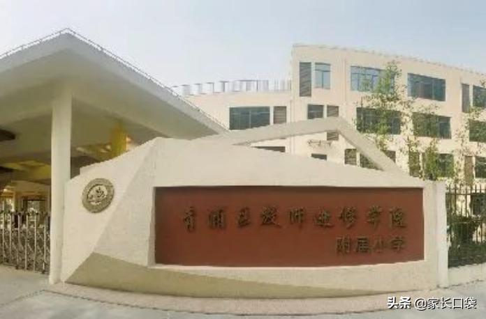 沪上学区,沪上周边