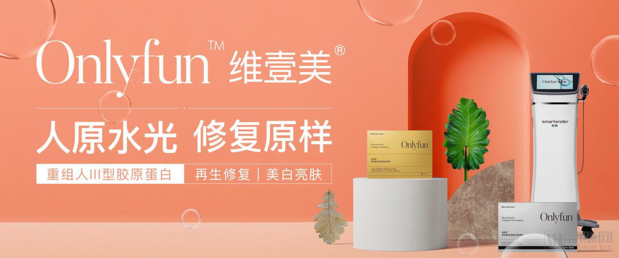 医美产品供应链运作模式,医美行业数字化转型