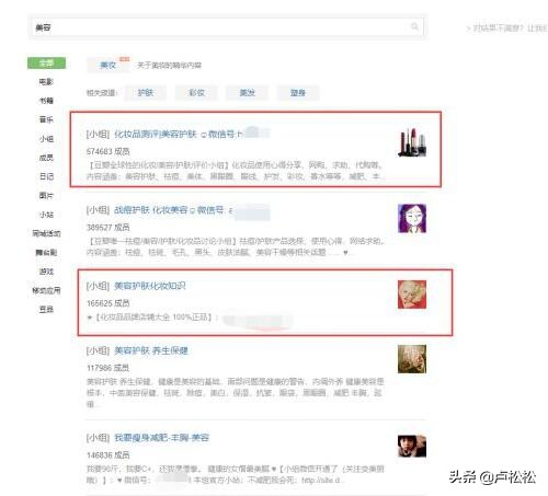 如何通过豆瓣引流,豆瓣引流吸引人方法