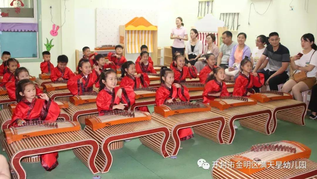 七彩童年梦，闪耀满天星：开封世幼·满天星幼儿园晚托特色汇报