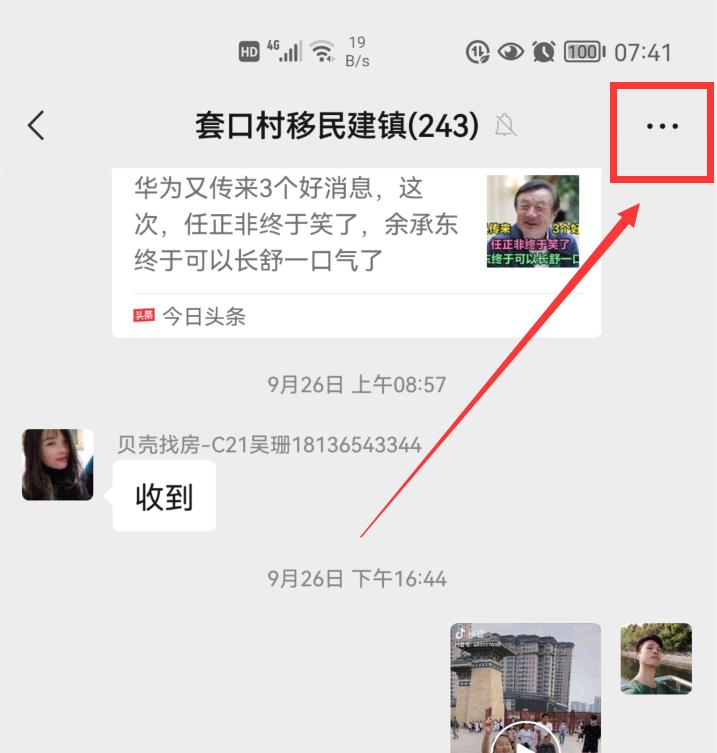 微信好友拉黑删除了怎么恢复好友,误删微信好友再加上好友会知道吗