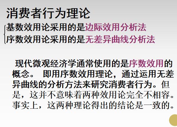 市场定位策划的步骤是怎样的,连锁企业的营销策略分析怎么写