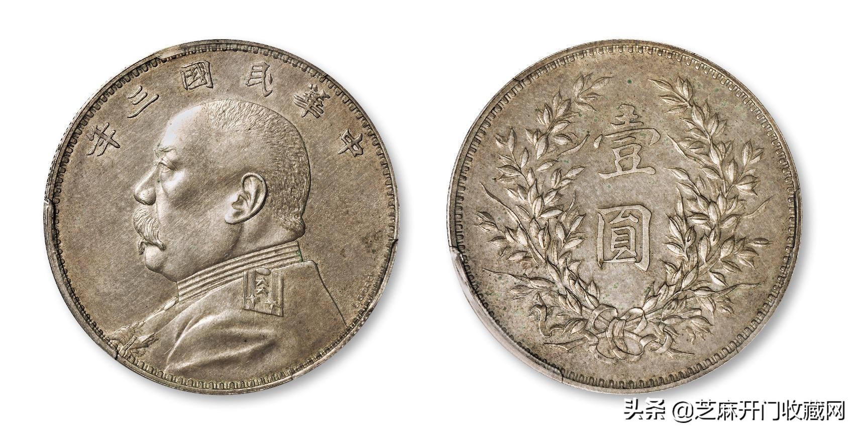 袁世凯银元值多少钱一枚,一枚民国三年袁世凯银元多少钱