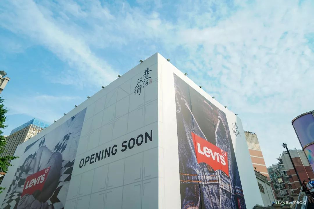 说汉街太迷的，莫走