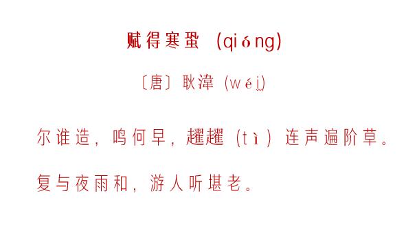 关于蟋蟀的故事,有关蟋蟀的故事