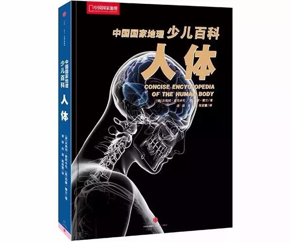 养生传销洗脑套路大揭秘,看了之后不容易被人骗的书