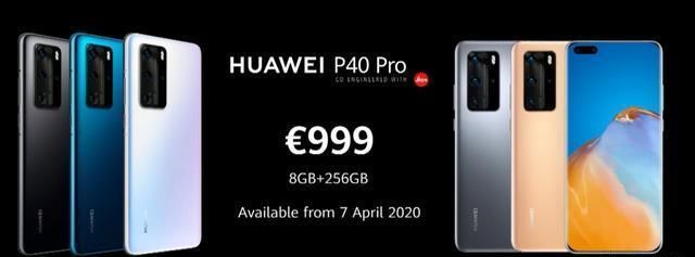 华为p40真的值得购买吗,华为p40还值得购买吗