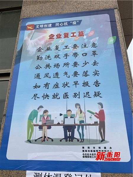 铆足干劲赶进度全力以赴抓项目,铆足干劲忙生产全力满足市场需求