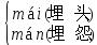 部编版语文六年级下册知识点归类,部编版六年级下册语文知识点汇总