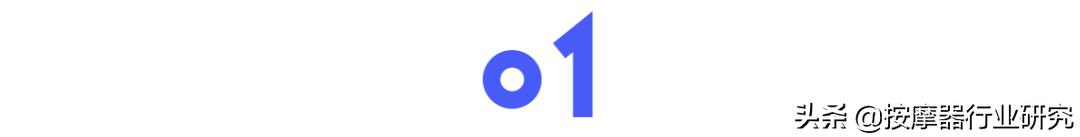 傲胜足疗机和奥佳华荣泰哪个好,傲胜和奥佳华足疗机哪个好