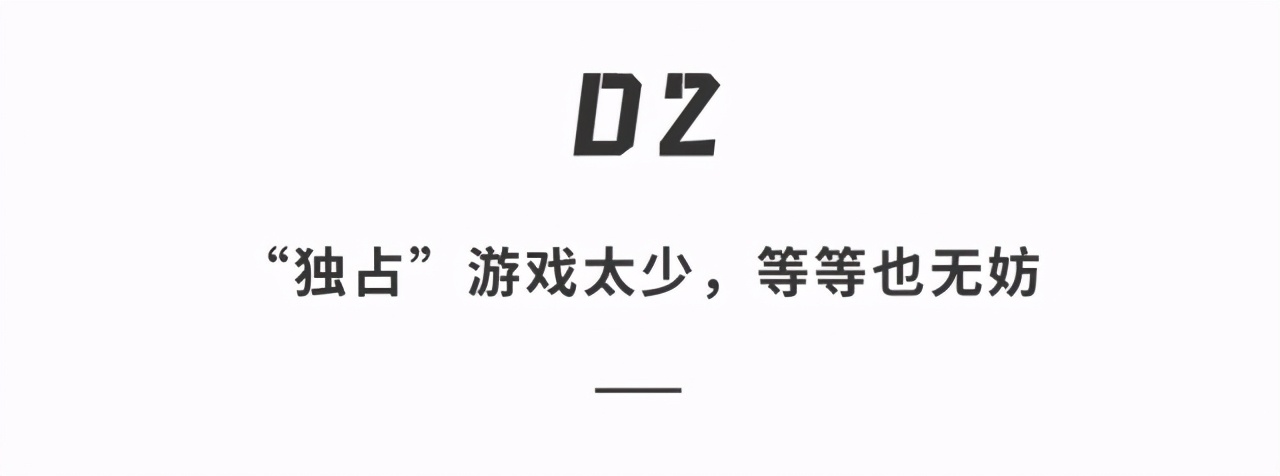 ps5国行对比港版有哪些游戏优惠,ps5版骑马与砍杀2港版和欧版