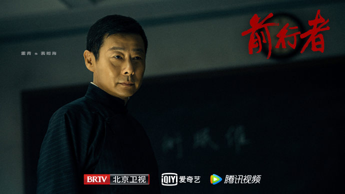 前行者剧情介绍豆瓣评分,前行者剧情深度分析