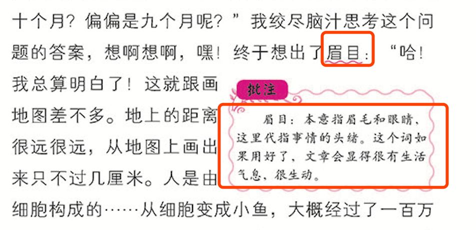喜欢看书作文却写不好,书看多为什么还写不了作文
