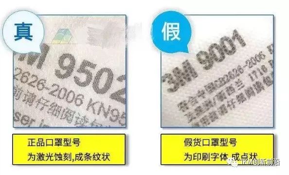 查获的假口罩多少个,假口罩公布名单