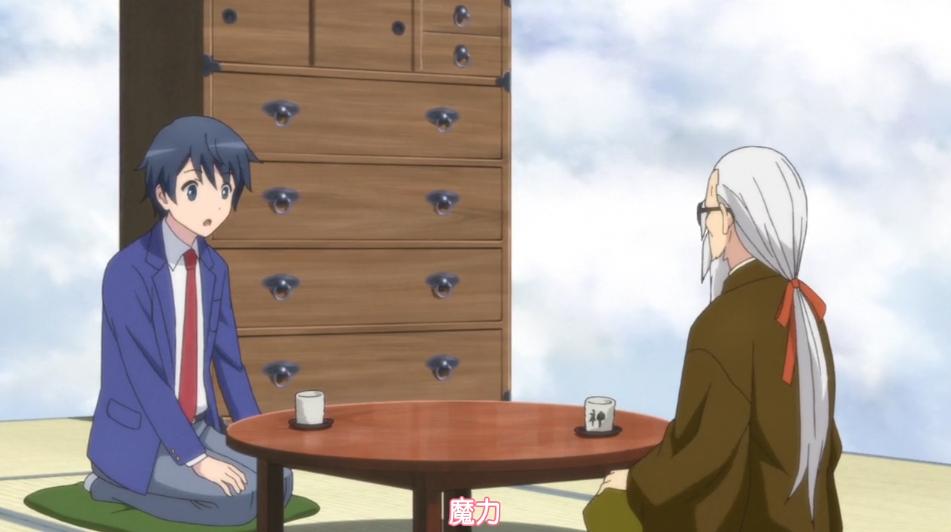 带着智能手机闯荡异世界樱花风车,带着智能手机闯荡异世界完全版