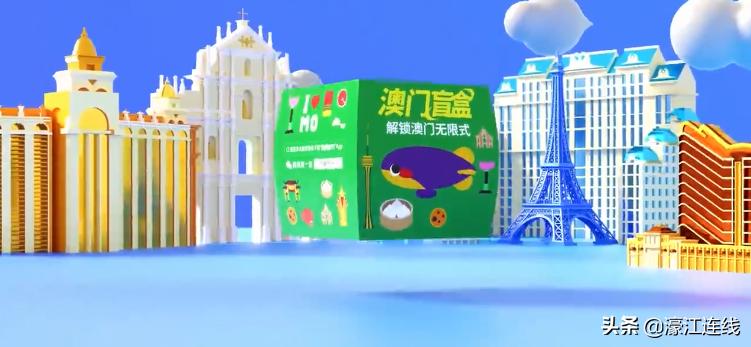 99元特价机票盲盒,99澳门盲盒