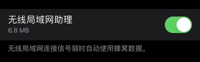 手机连网超时是怎么回事,手机连接无线显示超时怎么回事