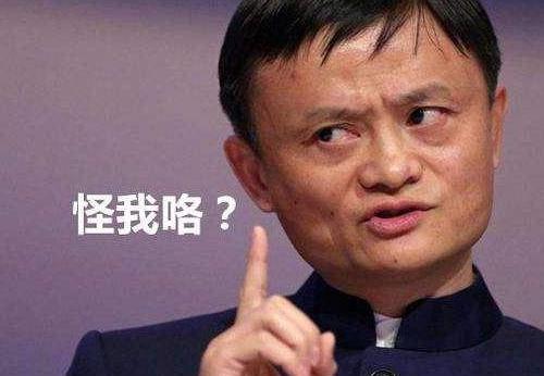 花呗非真实交易被冻结借呗降额,最近借呗花呗网商贷额度降了