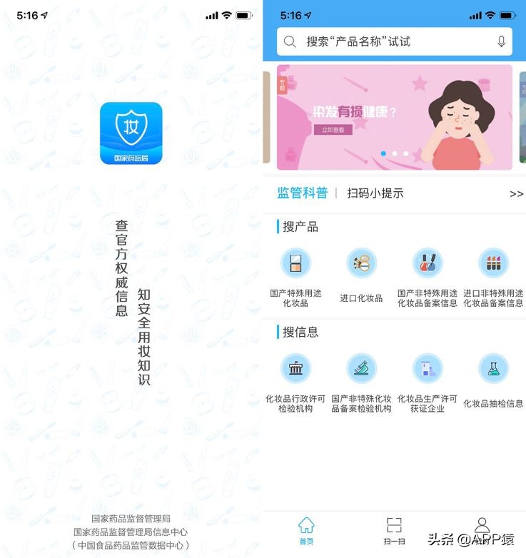 你用过最良心的手机软件,推荐5个好用的手机软件