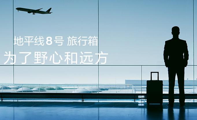 行李箱就是要耐造,常年奔波的工作狗亲身体验,买这些不会出错