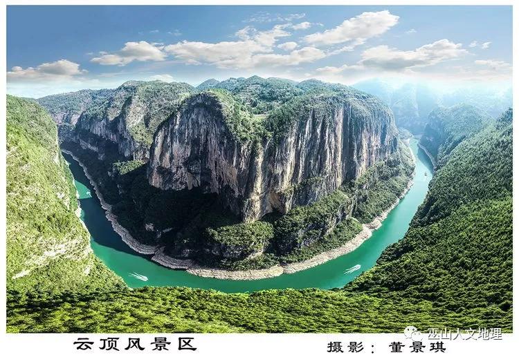 影像‖董景琪镜头下巫山美景