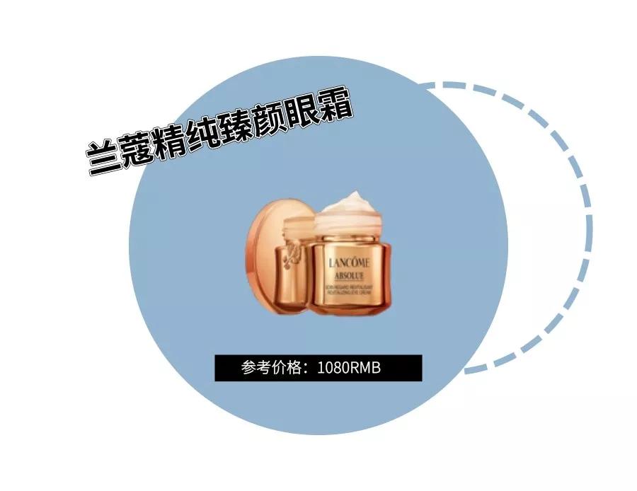 眼霜哪款才是真正有效好用的,眼霜排名十大公认好用的眼霜平价