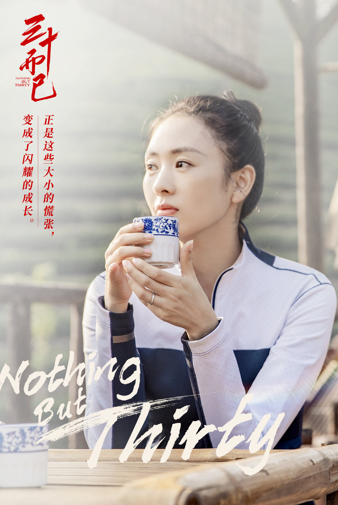 十大腕表鄙视链,三十而已职业鄙视链