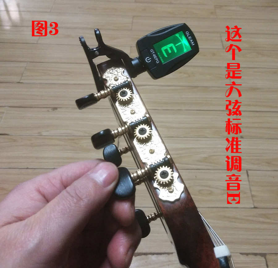 e吉他指法新手教程,e哥学习