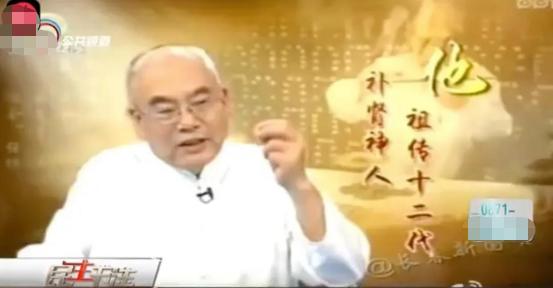 中国的“医生”有多野?