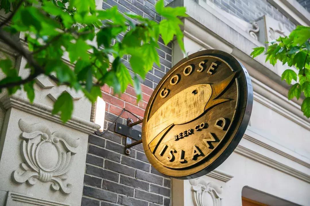 叫板星巴克臻选工坊!“酿酒工厂”鹅岛搞事啦,出了魔都限定款!