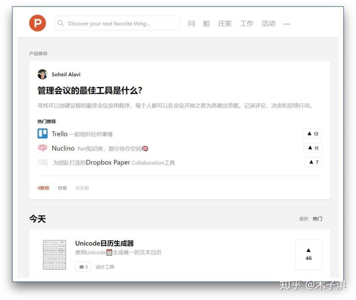 小众实用又有意思的网站,有哪些奇怪又有趣的小众网站推荐