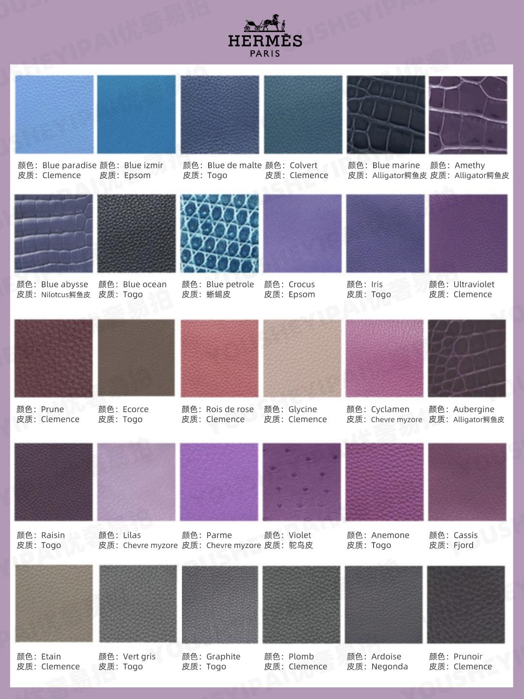 爱马仕奢侈包最新款图片,奢侈品鉴定6只爱马仕