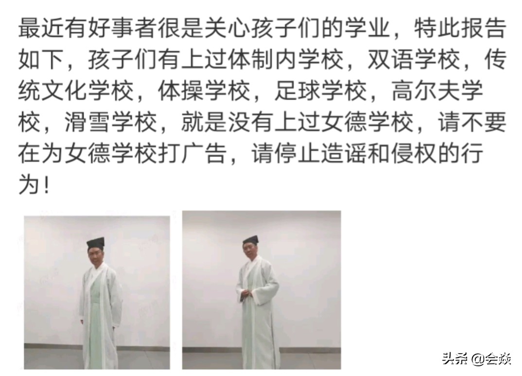 孙楠首次回应孩子教育,孙楠女儿上的学校被曝光