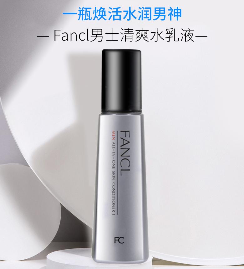 双十一预售男士护肤套装,口碑最好的男士护肤冬季