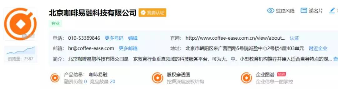 投诉尚德,投诉尚德退费网上立案