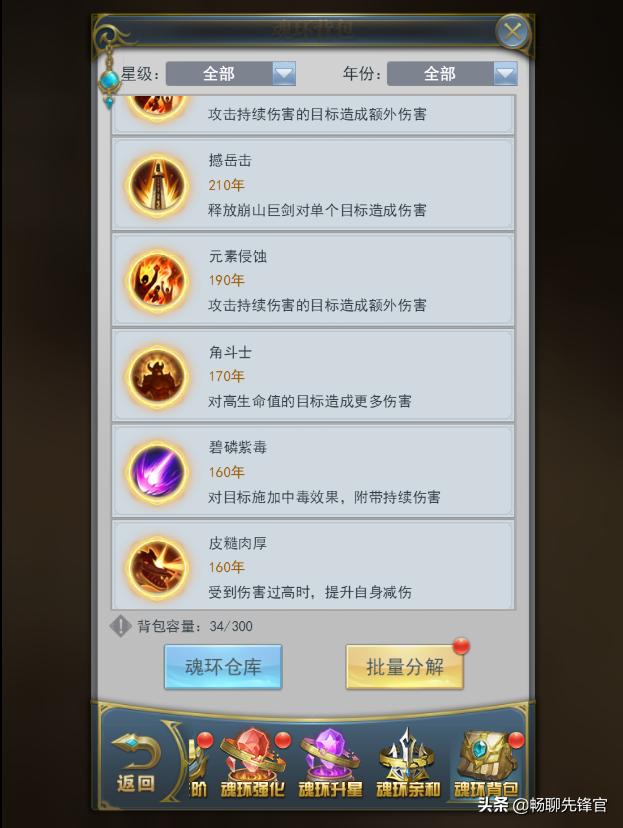 斗罗大陆开服活动详细,斗罗大陆开服活动总览官方