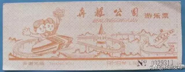 春日大自然美景视频,春日公园游玩美图视频