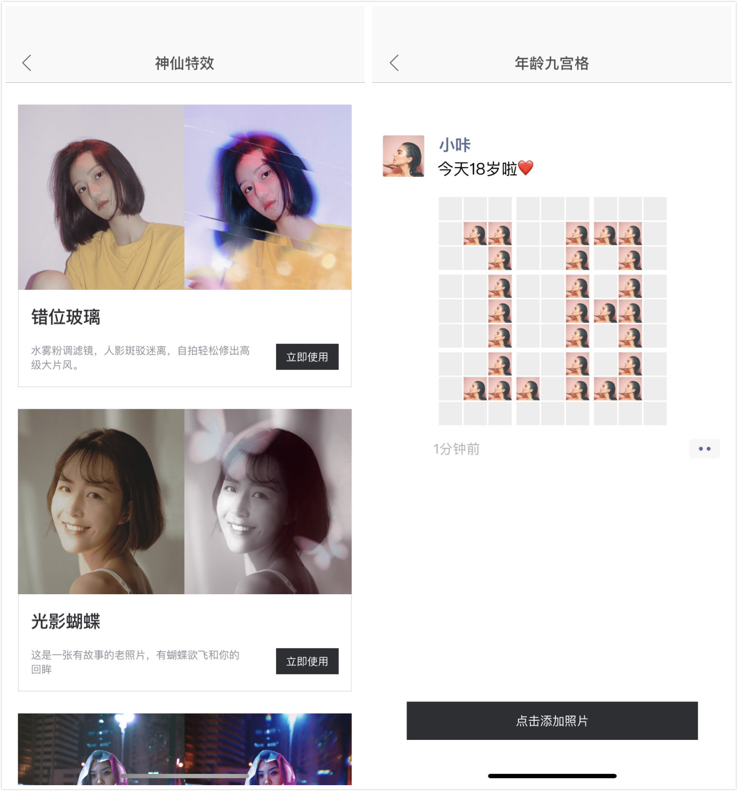 ai修图软件一键修图,最好用的ai修图软件