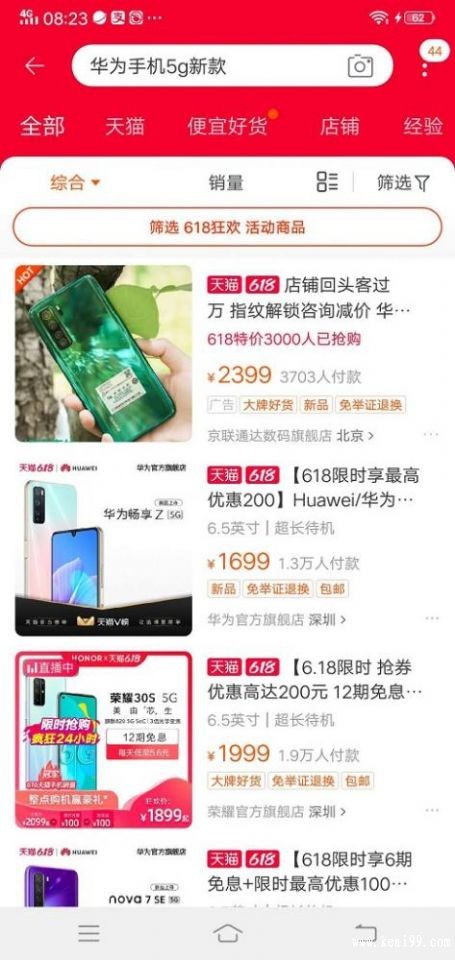 怎么在网上免费购物,最省钱的网上购物方法