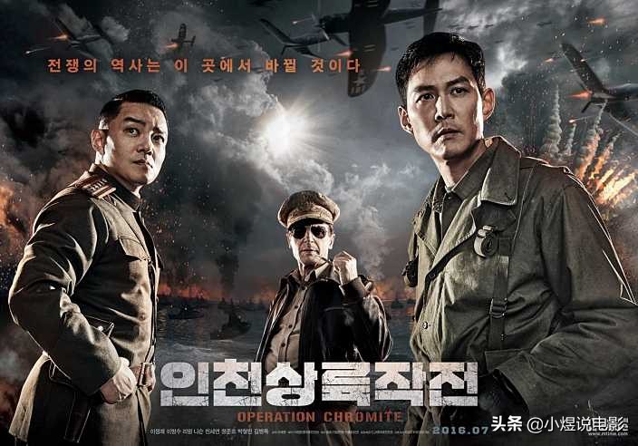 韩国十大战争片电影国语版,韩国十大战争片排行榜