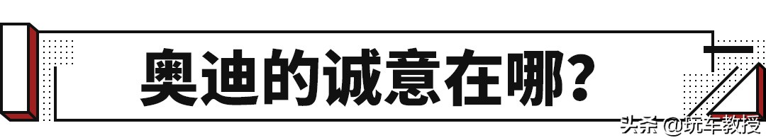 奥迪2020计划,奥迪车型计划