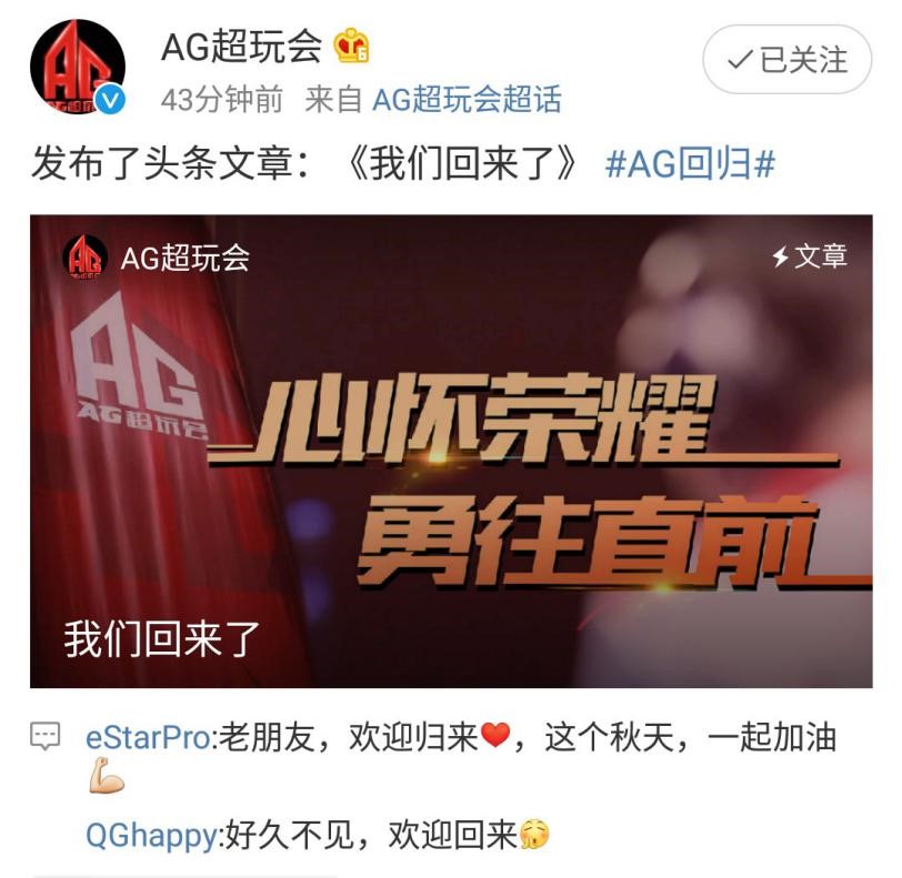 王者荣耀梦泪ag超玩会团队赛,王者荣耀ag超会玩梦泪国服韩信