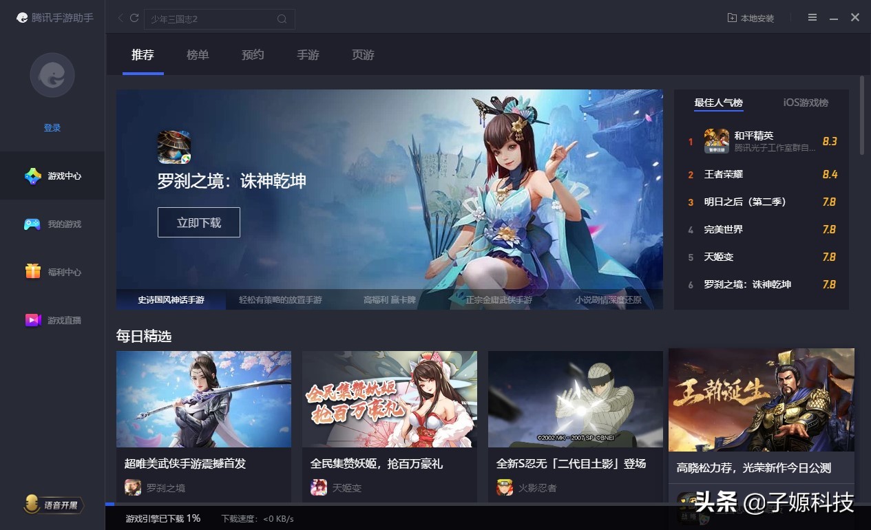 推荐几款好的安卓模拟器,好一点的安卓模拟器推荐