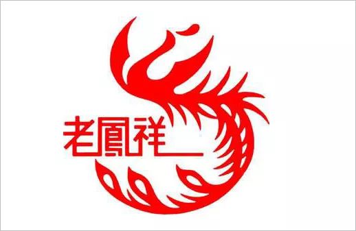 德勤2019年全球100大奢侈品公司，除了周大福、老凤祥，还有哪家