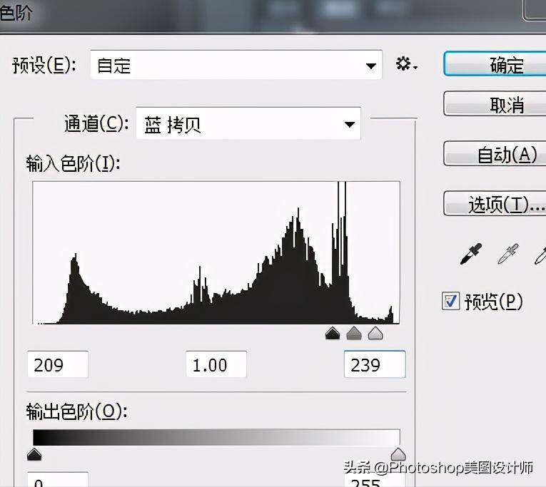 ps去面部油光,ps去除照片头发油光